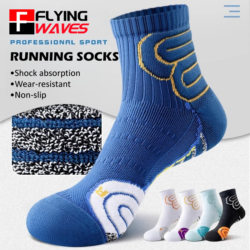 Badminton Fun - 2 Pairs Professional Running Marathon Socks