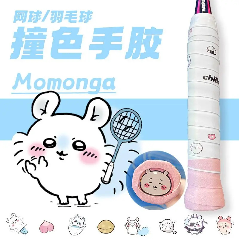 Chiikawa Momonga Badminton Rac - Badminton Tv review and price