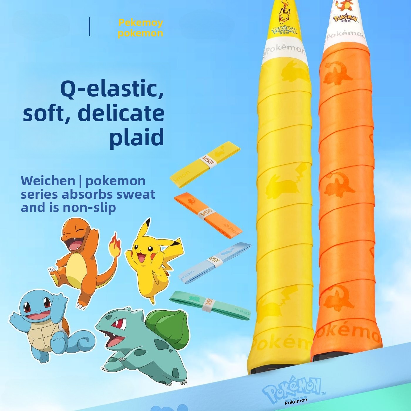 Pokémon anime peripherals Pika - Badminton Tv review and price
