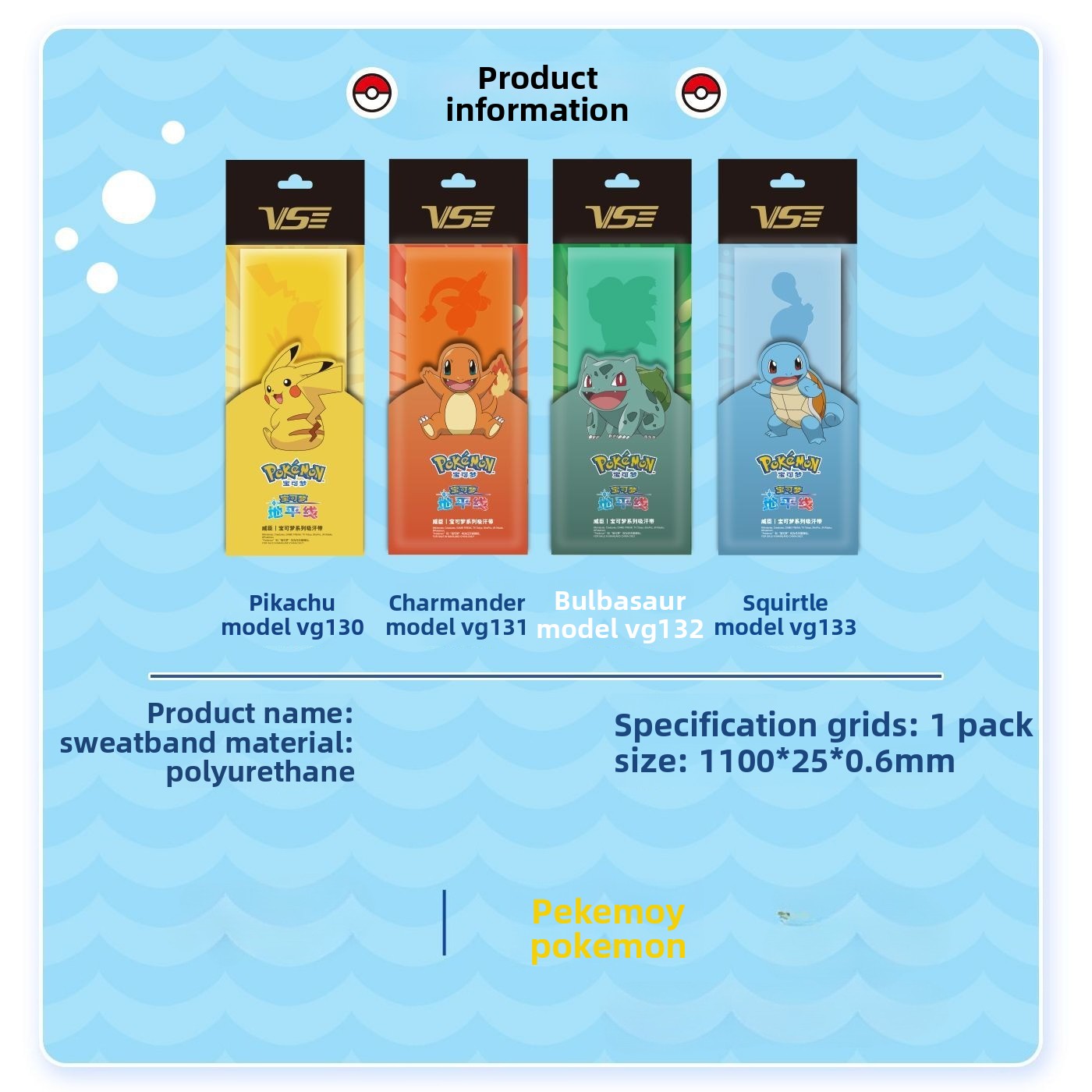 Pokémon anime peripherals Pika - Badminton Tv review and price
