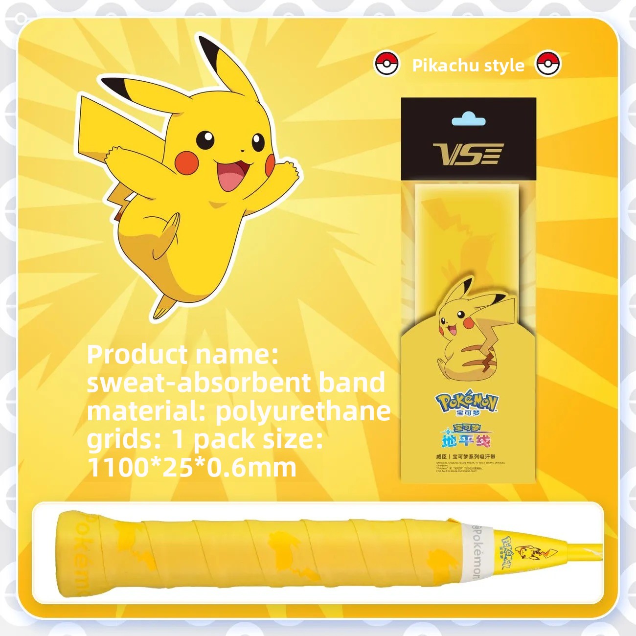 Pokémon anime peripherals Pika - Badminton Tv review and price